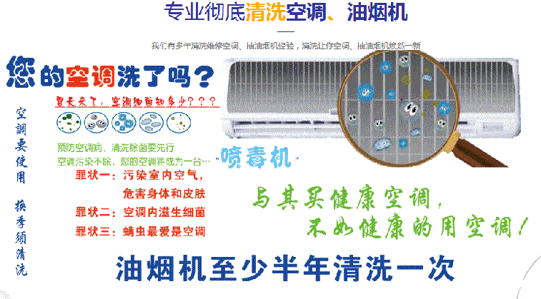 兴安盟空调维修售后服务中心电话在哪里找